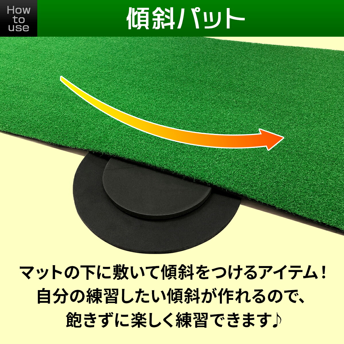 楽天市場】BIG パターマット 3M パター 練習 マット 大型 ゴルフマット