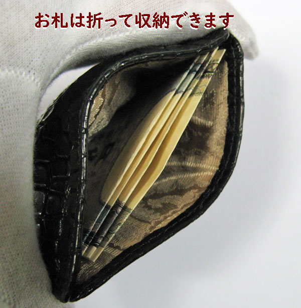 楽天市場】クロコダイル財布（BOX型コインパース小銭入れ）日本製