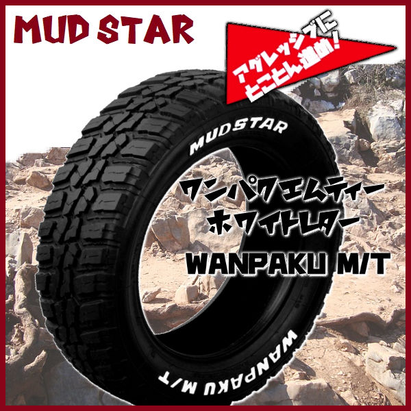 楽天市場】送料無料スペーシアギア ウェイク タント 軽自動車用155