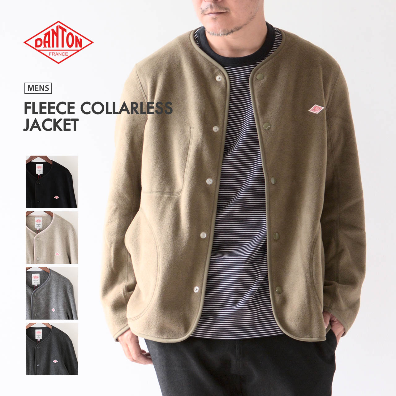 楽天市場】DANTON [ダントン] M FLEECE COLLARLESS JACKET [JD-8939