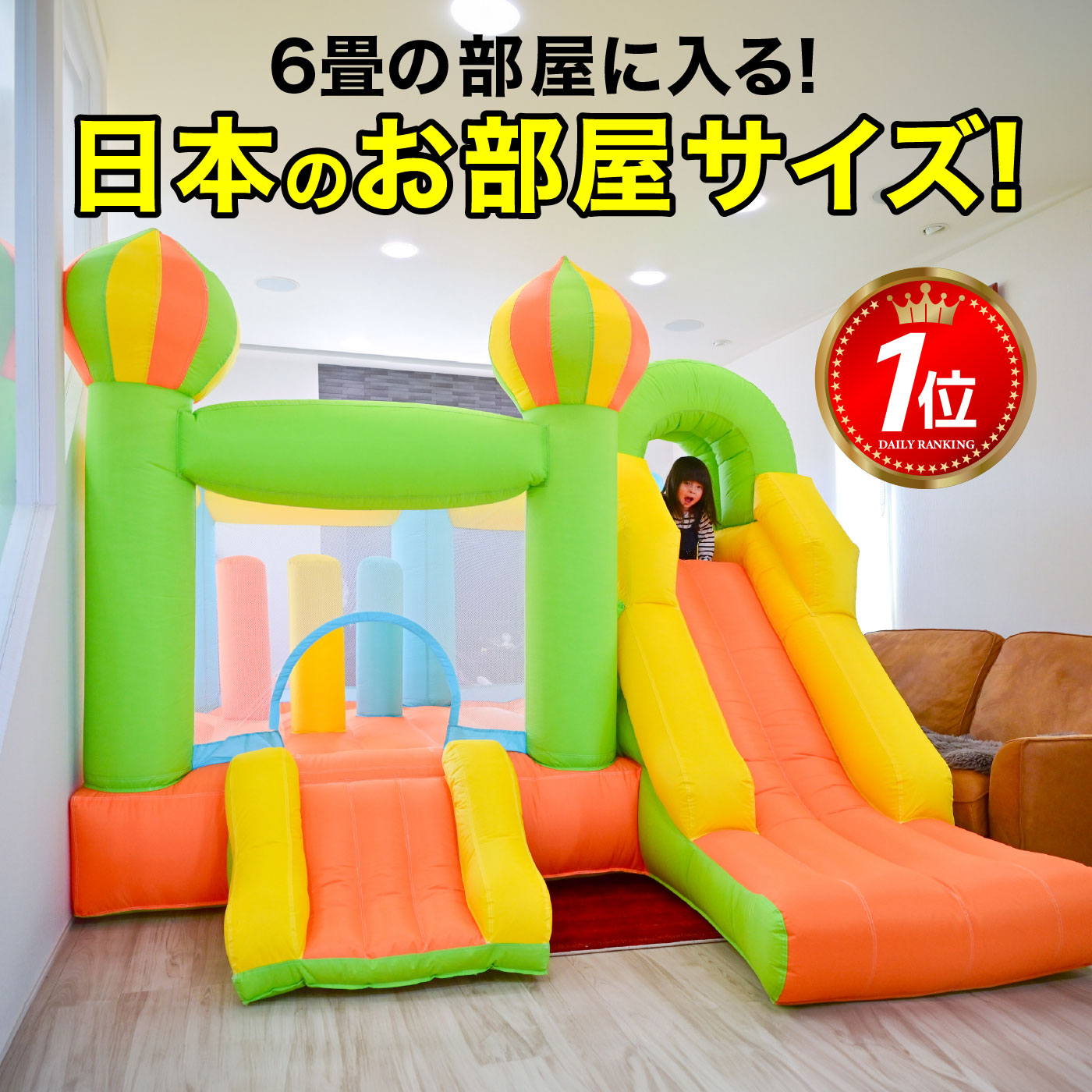 楽天市場】エアー トランポリン（大型遊具｜スポーツトイ・アクション