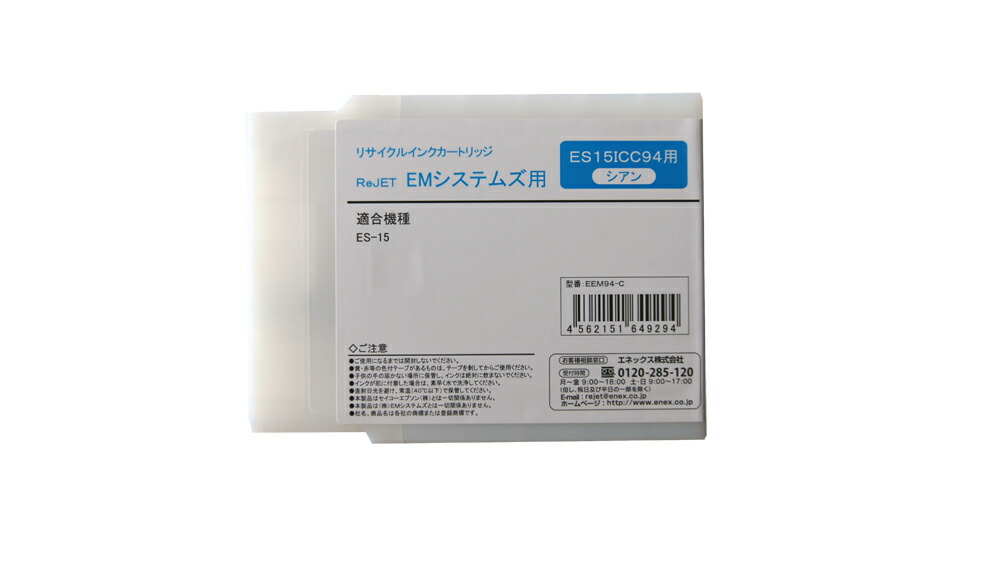 楽天市場】icc94（インクカートリッジ｜プリンター・FAX用インク）：PC
