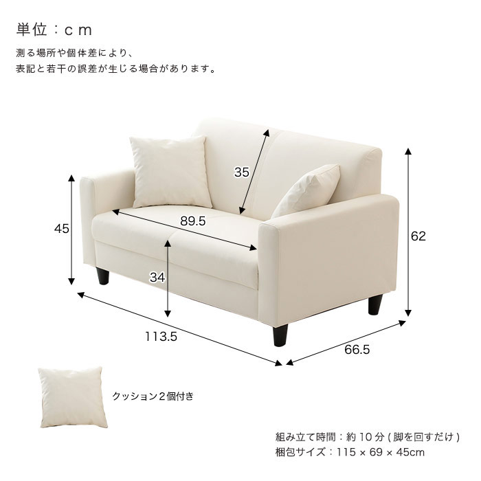 楽天市場】ソファー ソファ 2人掛け コンパクト シンプル レザー 2人