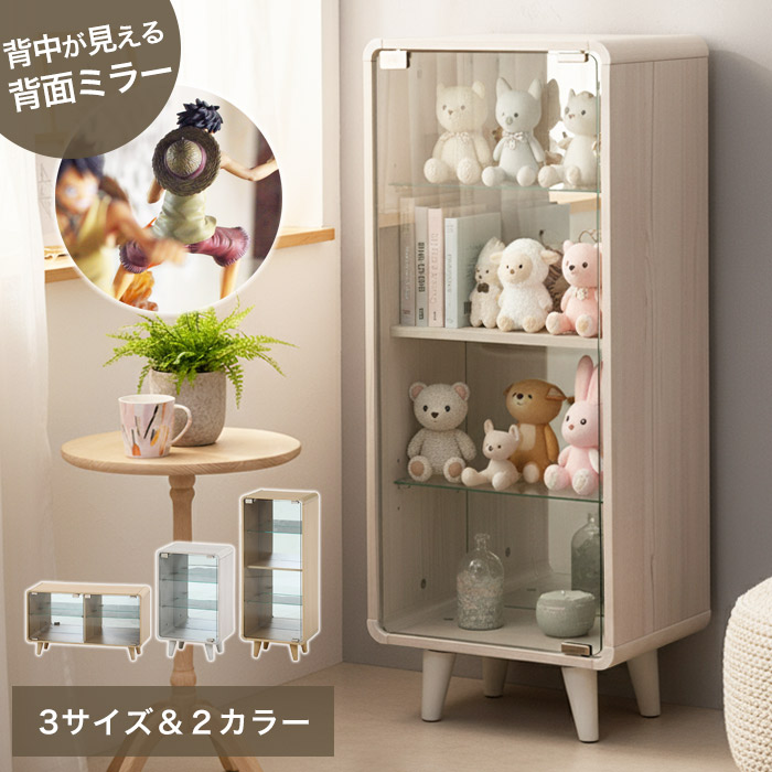 ガラス ショーケース 木製」の人気商品一覧 | 安い商品を通販サイト