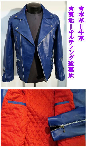 楽天市場】本革 UKライダース ダブルライダース 革ジャン 牛革 青