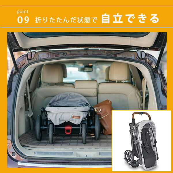 楽天市場】【お取り寄せ】Larktale クロスオーバー V2 ストローラー