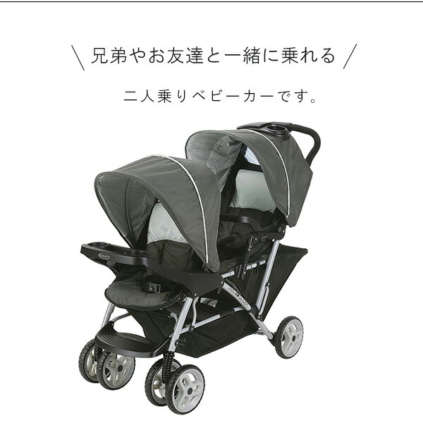 楽天市場】【お取り寄せ】グレコ デュオグライダー クリック コネクト