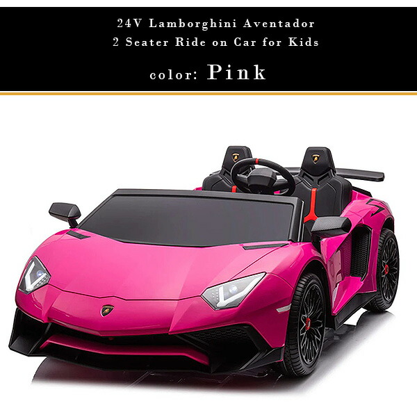 楽天市場】【お取り寄せ】【大型商品】BigToysDirect 24V
