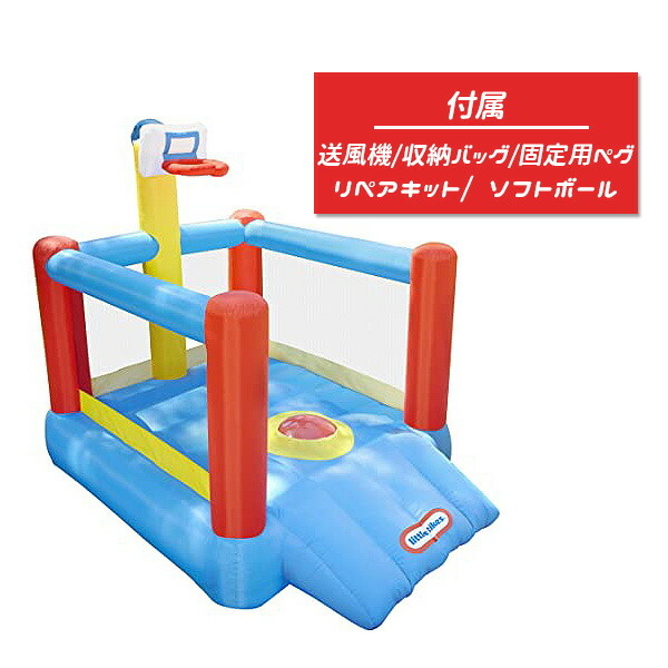 楽天市場】【お取り寄せ】【大型遊具】リトルタイクス スーパー