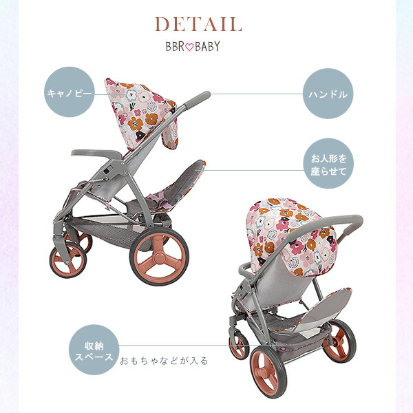楽天市場】509 Crew ツイン ドール ストローラー お人形用 2人乗り