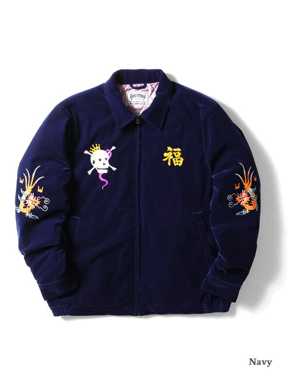 楽天市場】HOUSTON ヒューストン ジャケット ベトジャン メンズ