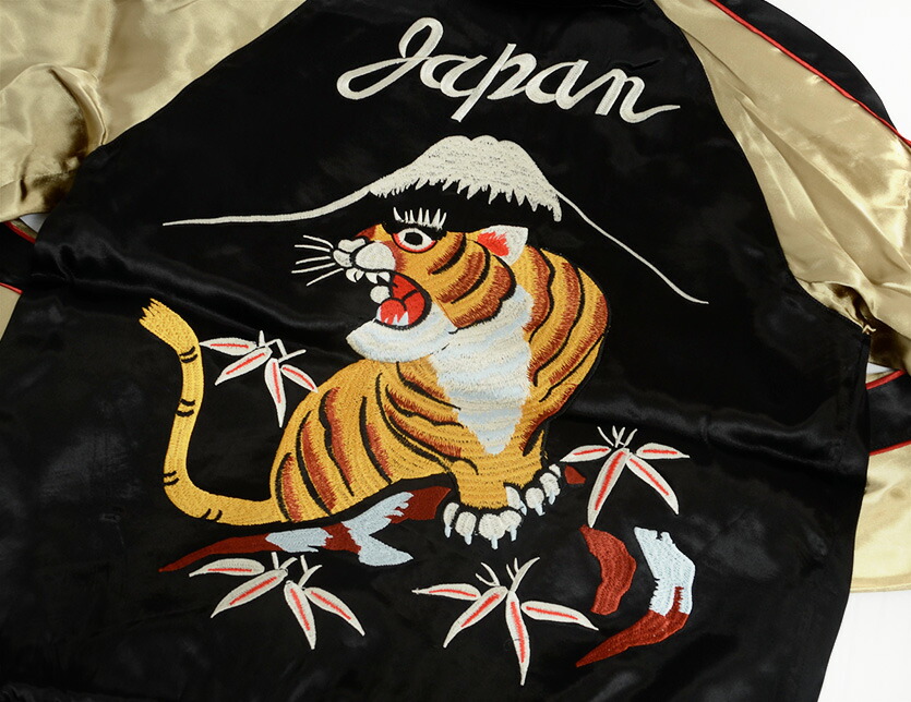 楽天市場】ジャパネスク 和柄 スカジャン 富士山 虎 ヴィンテージ柄