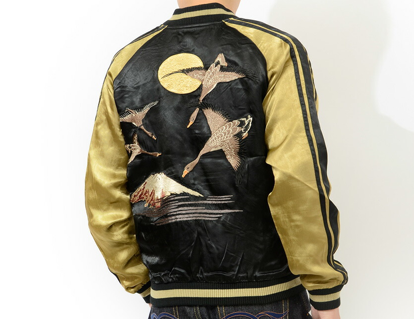 楽天市場】花旅楽団 和柄 スカジャン 月 雁 富士山 リバーシブル 刺繍