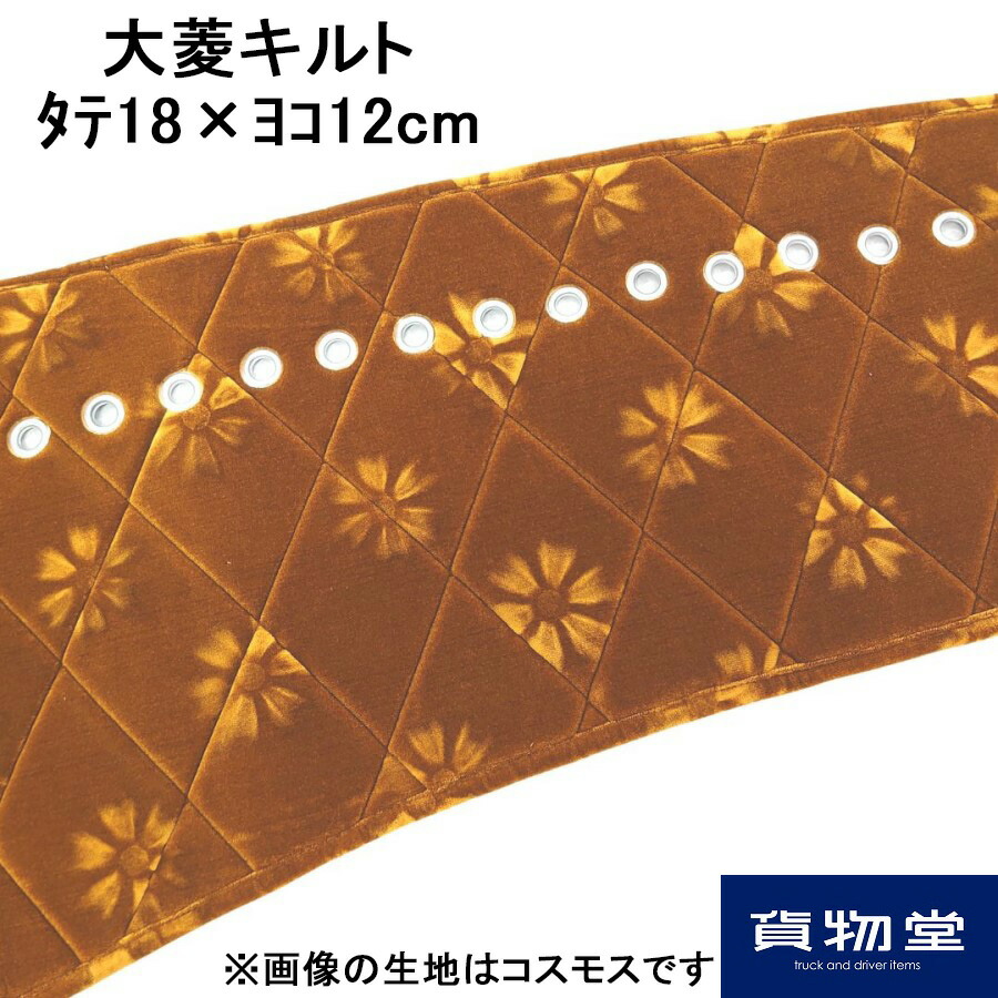 楽天市場】金華山ダッシュボードマット ローレルモケット 17プロフィア