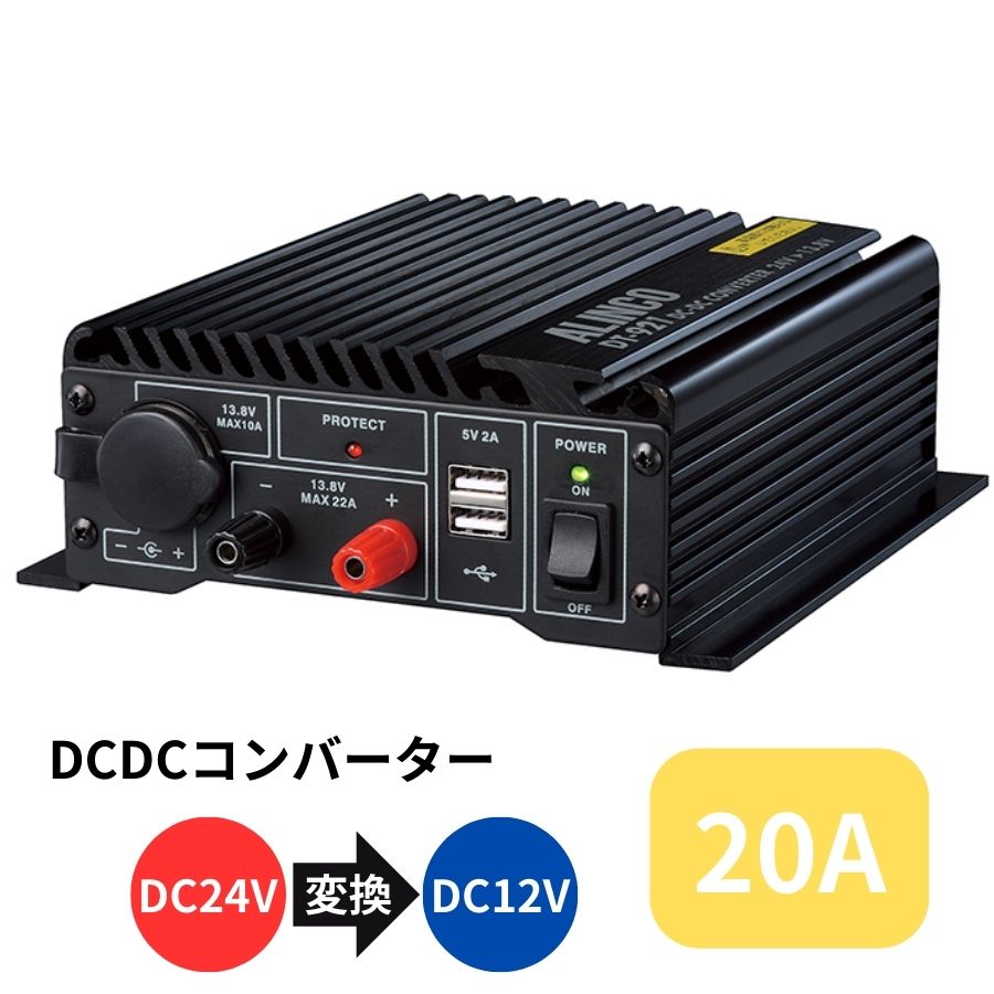楽天市場】dc－dcコンバーターの通販