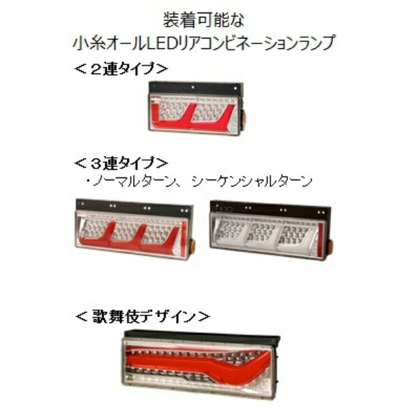 楽天市場】【2/25はP5倍！エントリ最大P9倍】小糸製作所 ウォーニング