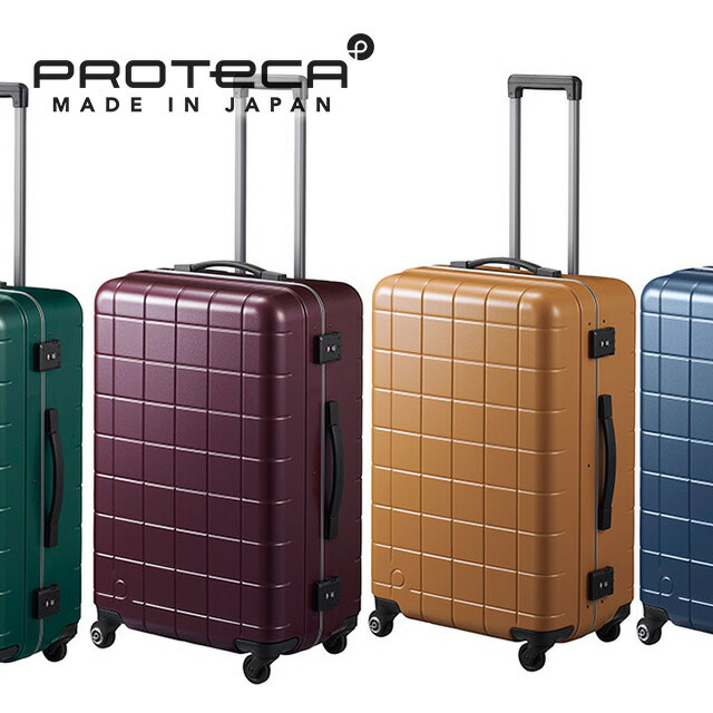 楽天市場】プロテカ チェッカーフレーム スーツケース フレームタイプ