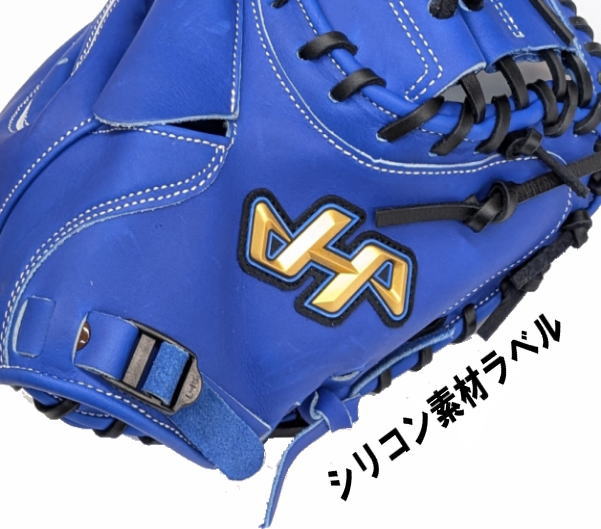 楽天市場】＼期間限定ポイント5倍！／ ハタケヤマ 少年軟式