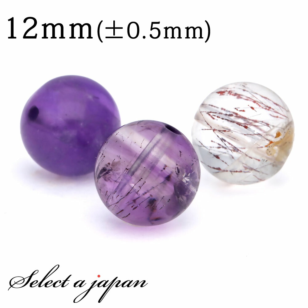 楽天市場】スーパーセブン 14mmの通販