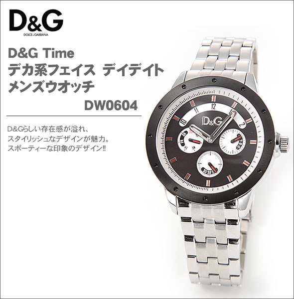 楽天市場】【D＆G】ドルガバ 時計 人気のNAVAJO/ナバホ ・DW0604