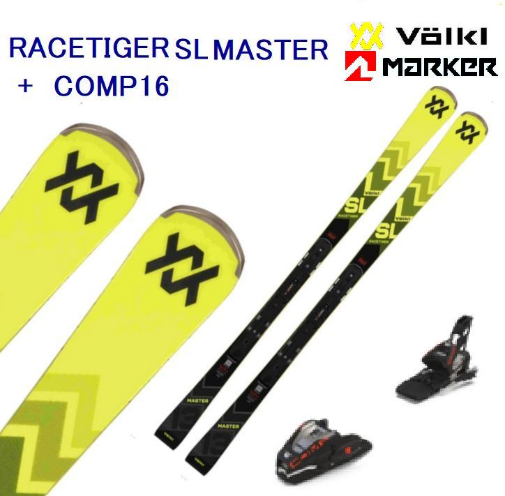 楽天市場】フォルクル スキー マーカービンディング セット 2024-25