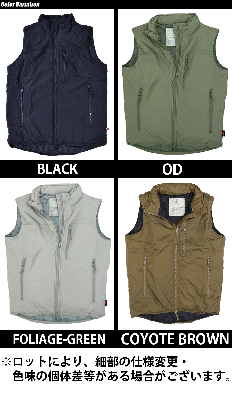 楽天市場】【全品P5倍☆】BAF LEVEL7 PRIMALOFT VEST プリマロフト