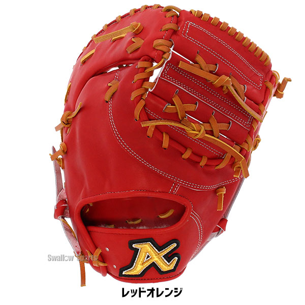 楽天市場】野球 ATOMS アトムズ 硬式 ファーストミット ミット