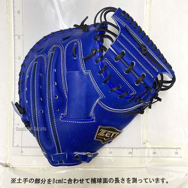 楽天市場】プロステイタス オーダー 野球 ゼット 軟式 ゼット