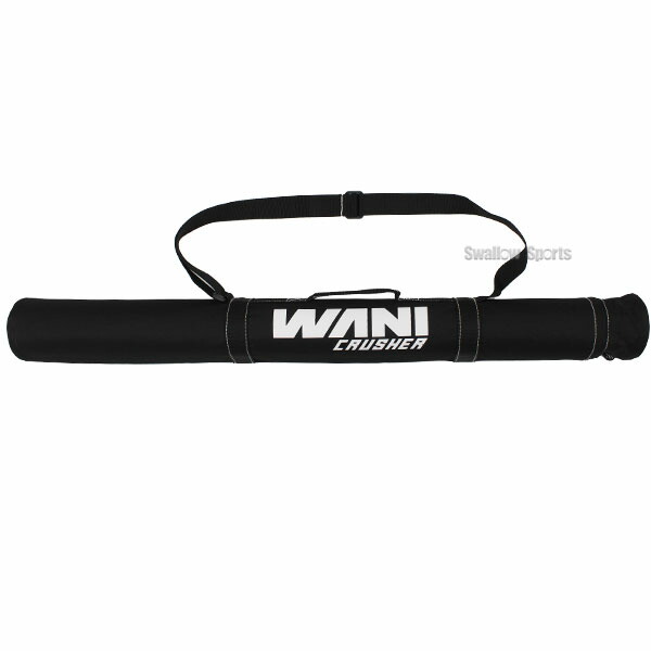 楽天市場】【専用バットケース、バットクリーナー付き】野球 少年野球