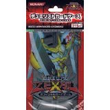 楽天市場】新品サプライ 遊戯王ZEXAL OCG デュエリストカードケース