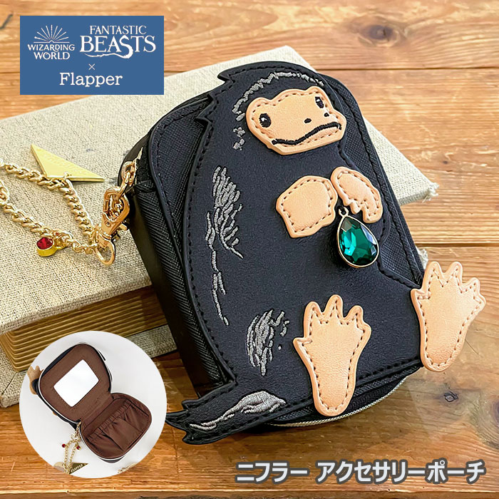 楽天市場】ファンタスティックビースト ニフラー グッズ アクセサリー