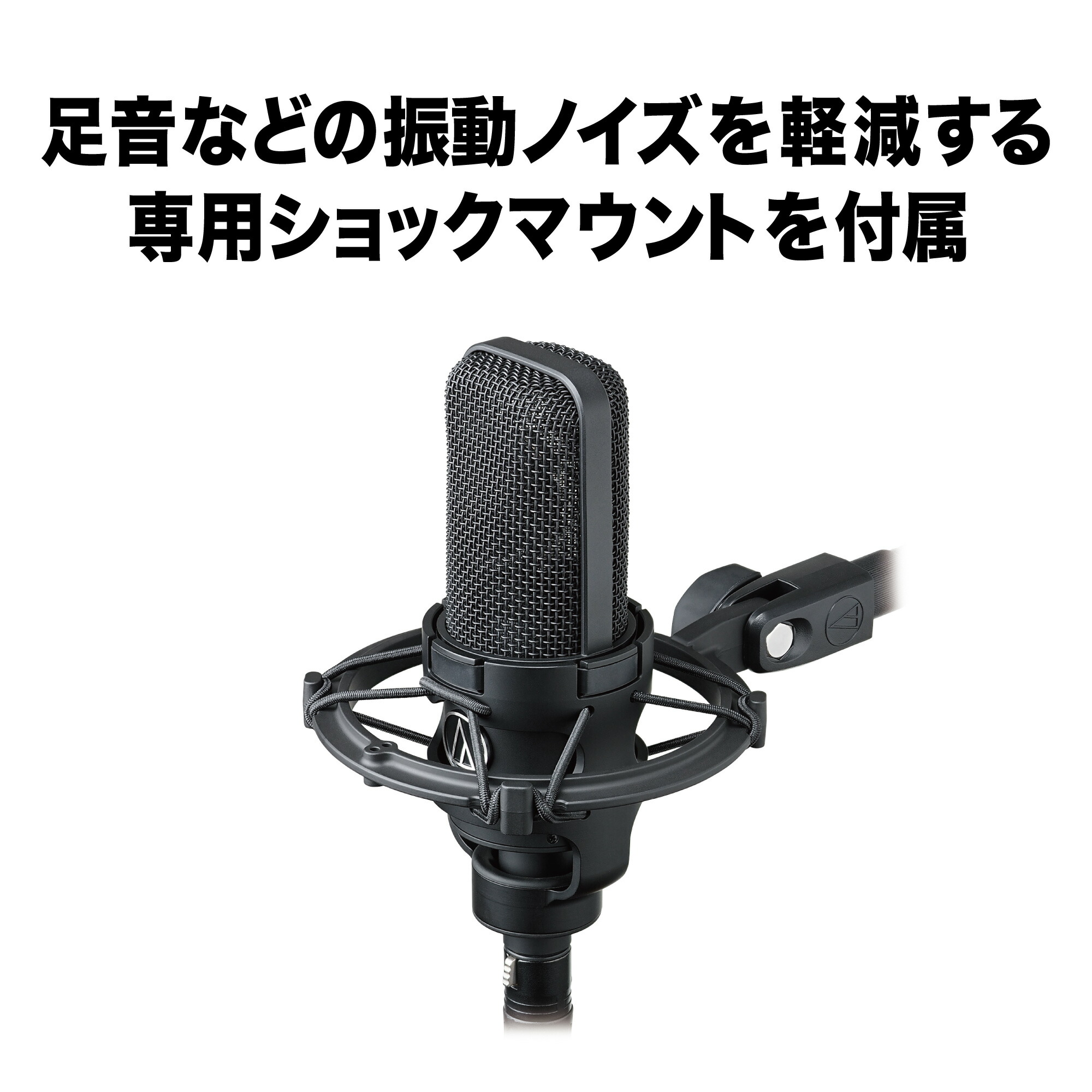 楽天市場】【10％クーポン配布中 2/23 1:59まで】オーディオテクニカ