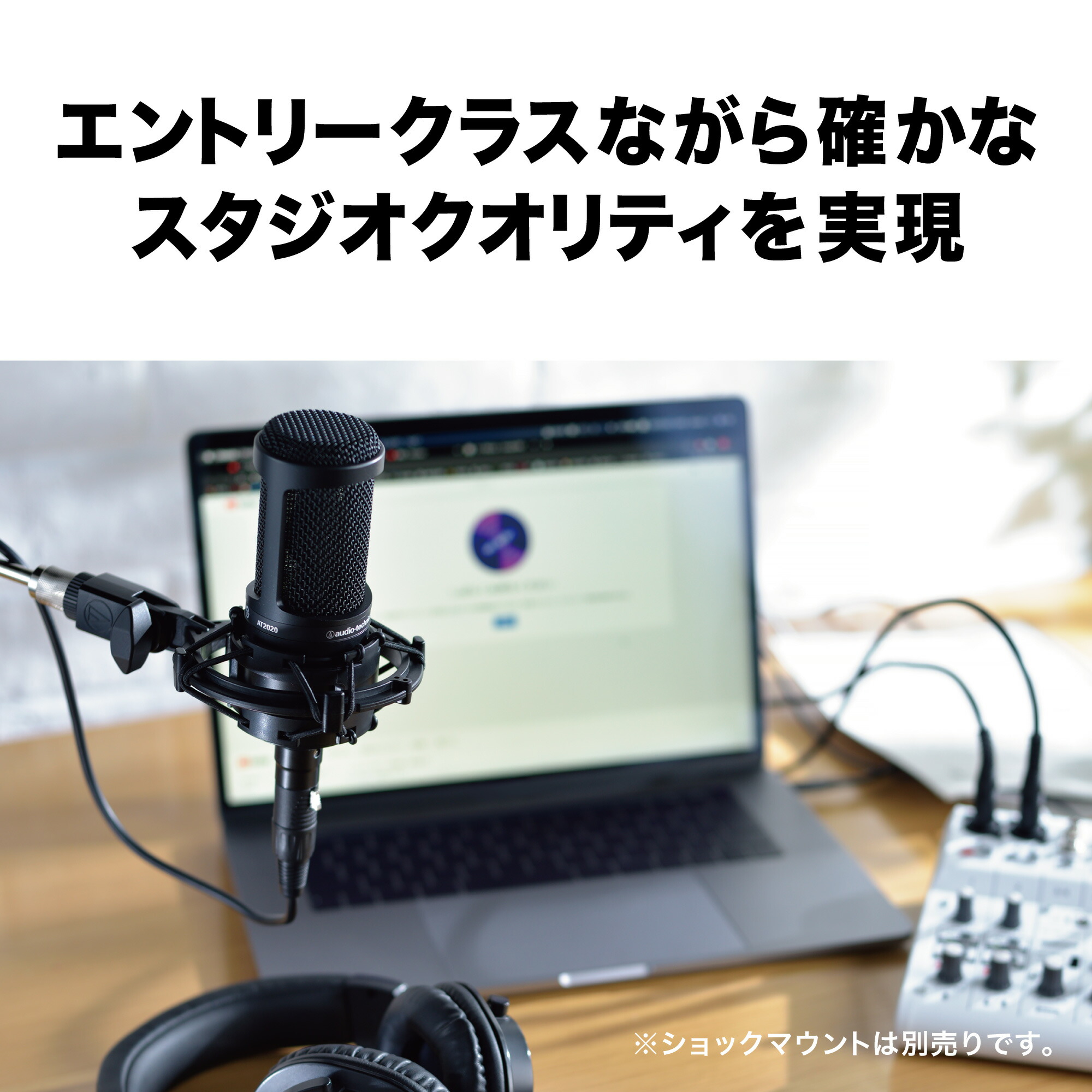 楽天市場】オーディオテクニカ AT2020 コンデンサーマイクロホン