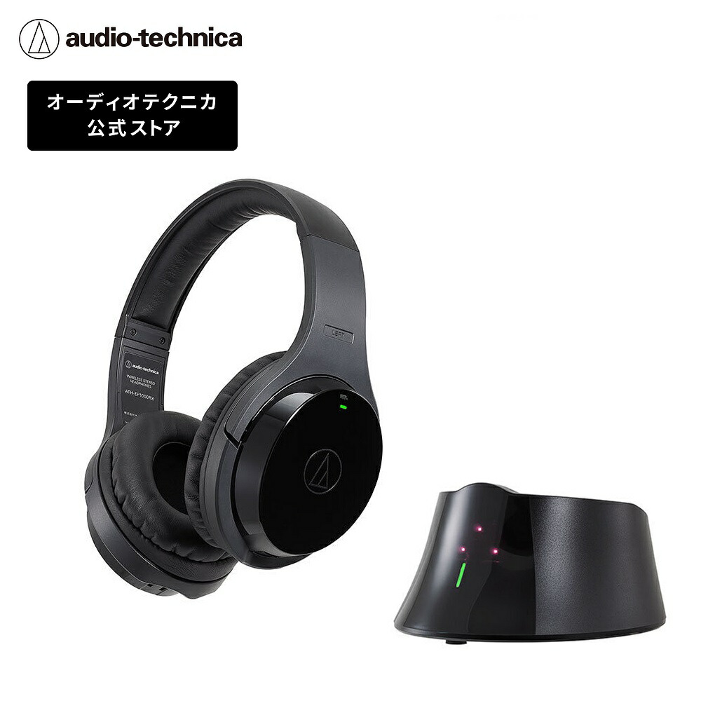 楽天市場】audio-technica ath-ep1000ir（TV・オーディオ・カメラ）の通販
