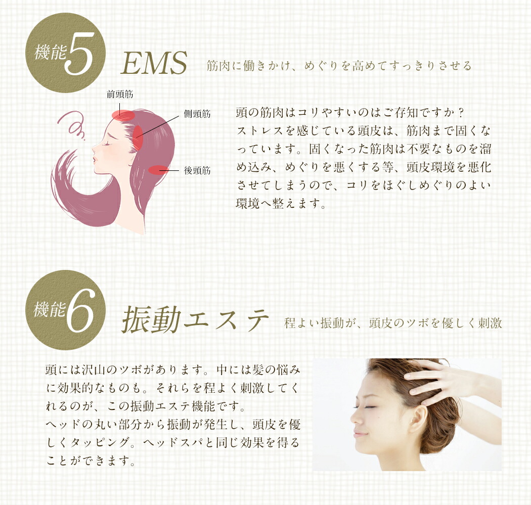 楽天市場】【期間限定 39800→17800円】美ルル 頭皮ブラシ EMS 赤色LED