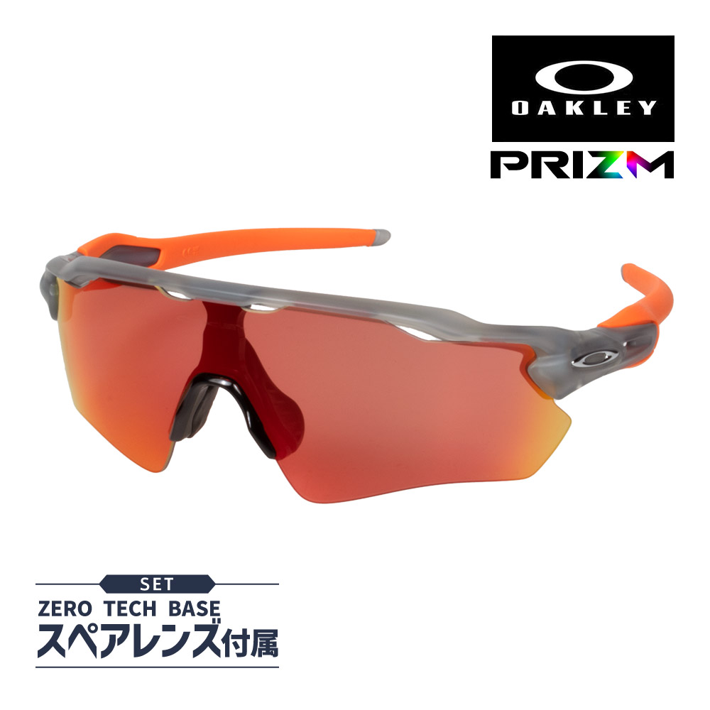 楽天市場】オークリー レーダー イーブイ パス oo9208-f838 ハイ