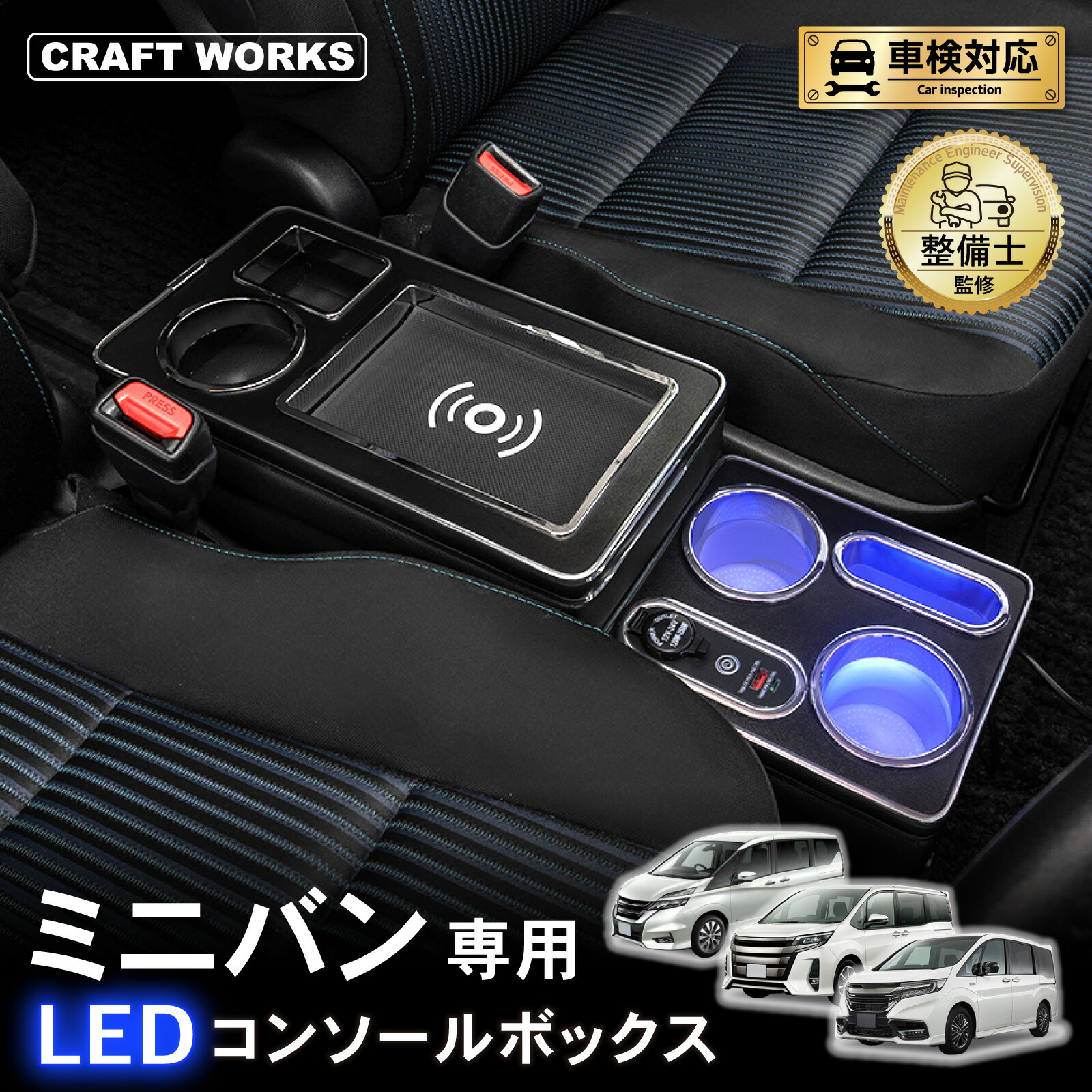 楽天市場】【カー用品のCRAFT WORKS（クラフトワークス）】[累計販売