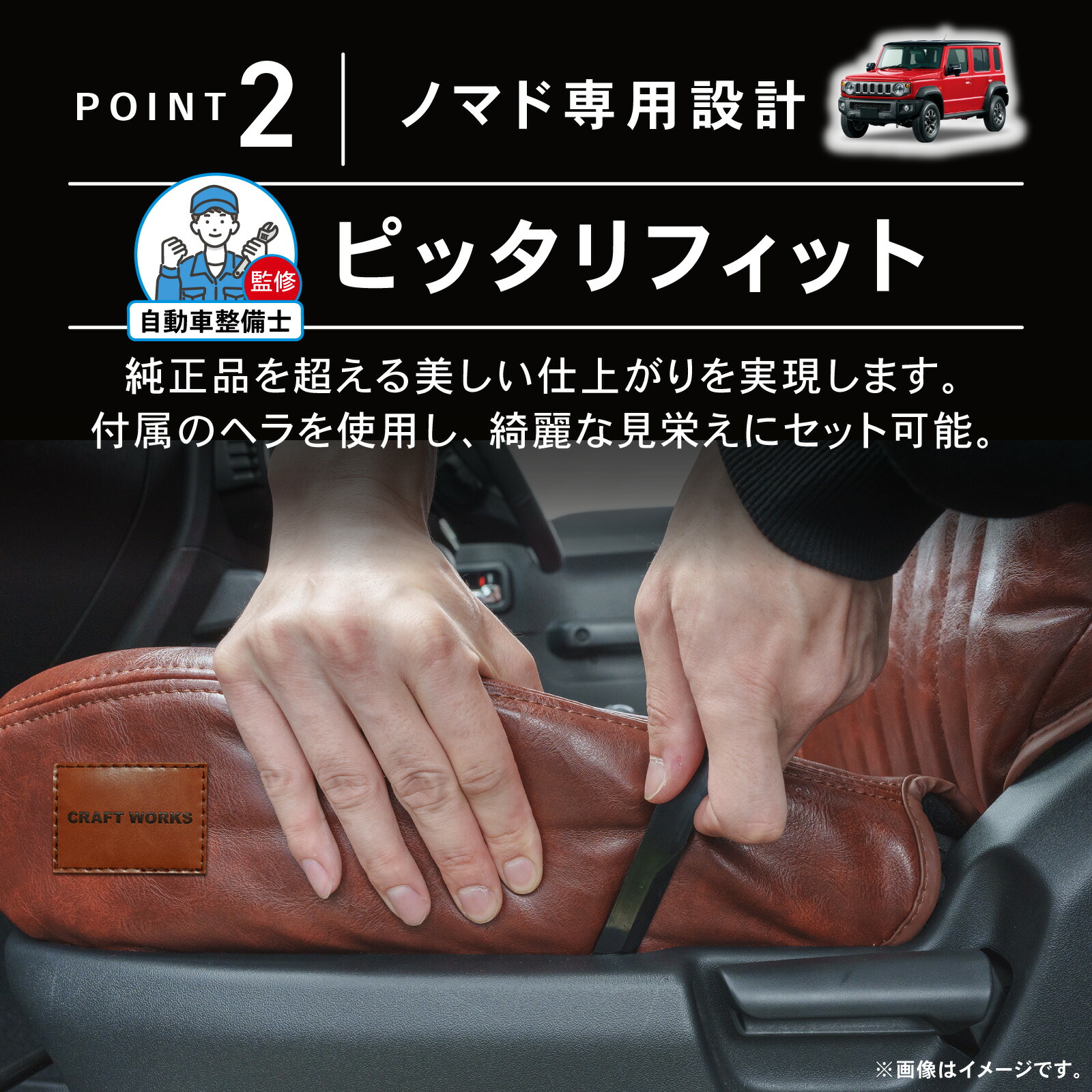 楽天市場】[車検対応] [難燃証明書取得]ジムニーノマド クラシック