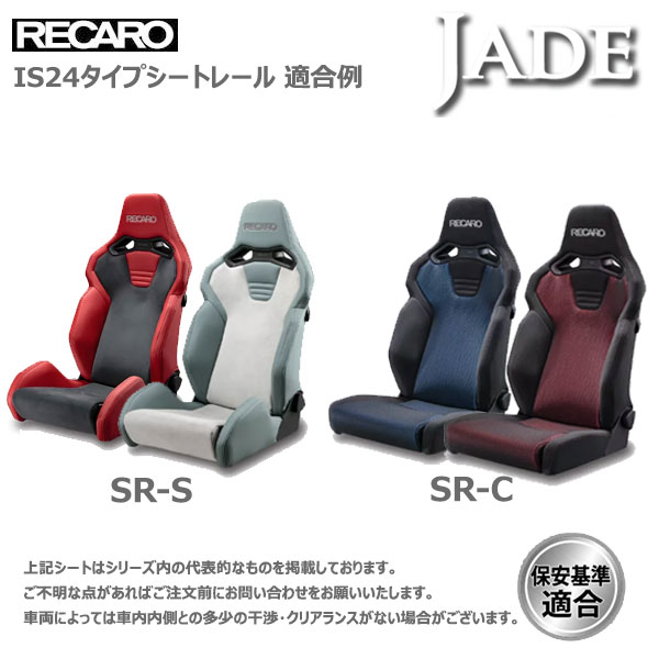 楽天市場】カワイ製作所 フェアレディZ Z34用 シートレール レカロ