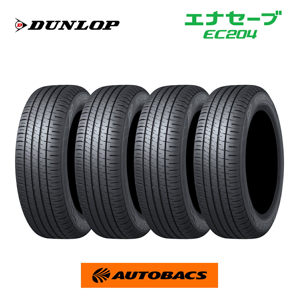 楽天市場】ダンロップ エナセーブ EC204 215/55R17 94V（タイヤ4本