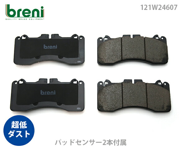 楽天市場】lexus gsf ブレーキパッドの通販