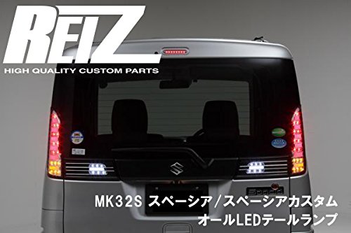 楽天市場】ライツ スペーシア ledテールの通販