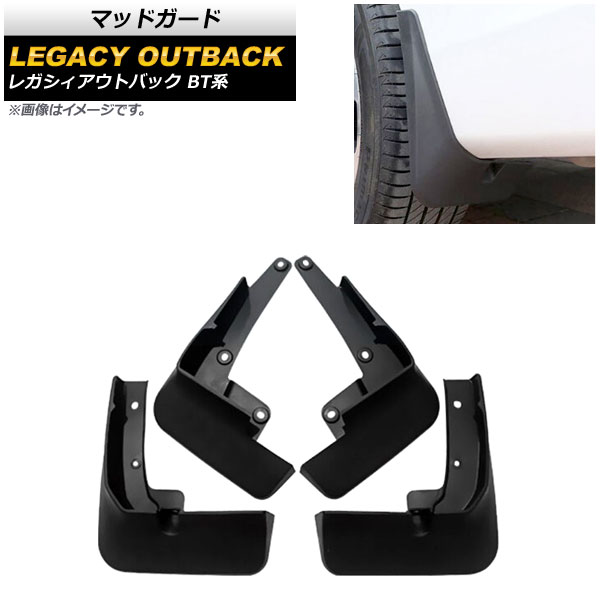 楽天市場】レガシィ アウトバック スプラッシュボードの通販