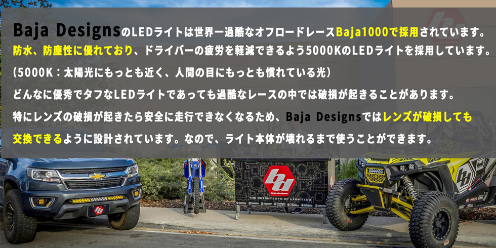 楽天市場】BajaDesigns 正規品 LED ロックライト ブルー