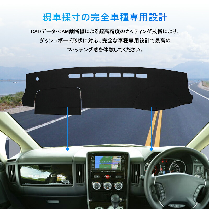 楽天市場】autorder ダッシュボードマット ハイエース 200 系 標準