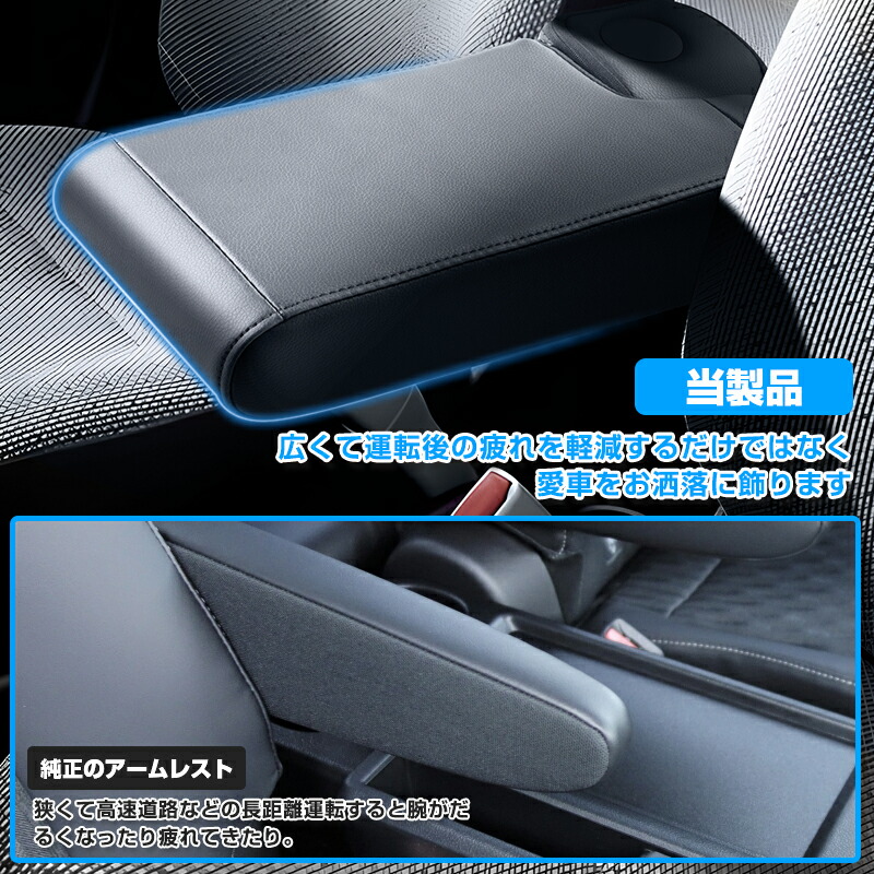 楽天市場】autorder アームレスト 新型 ノア ヴォクシー 90系