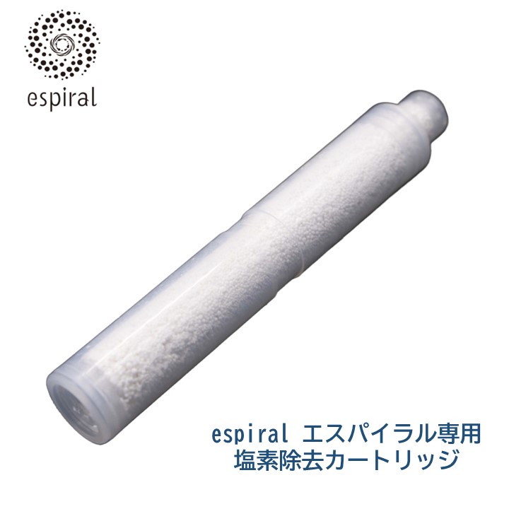 楽天市場】純日本製 espiral エスパイラル 専用 シャワーヘッド