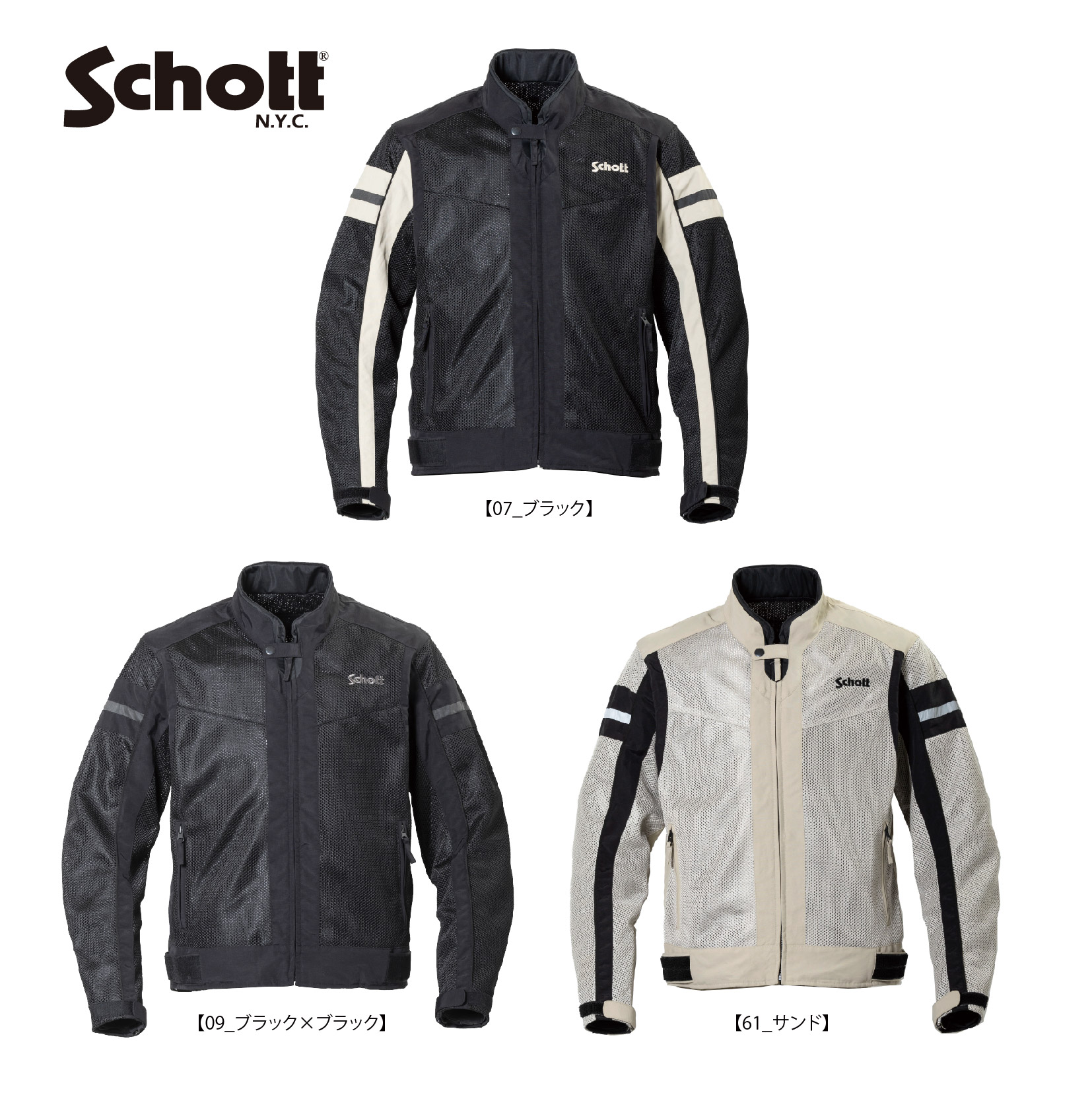 楽天市場】schott メッシュ ジャケットの通販