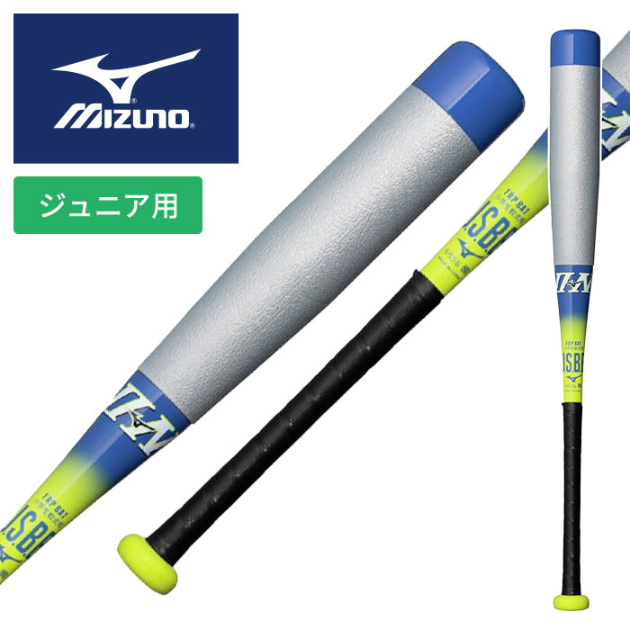 野球バット ビヨンドマックス 76」の人気商品一覧 | 安い商品を通販