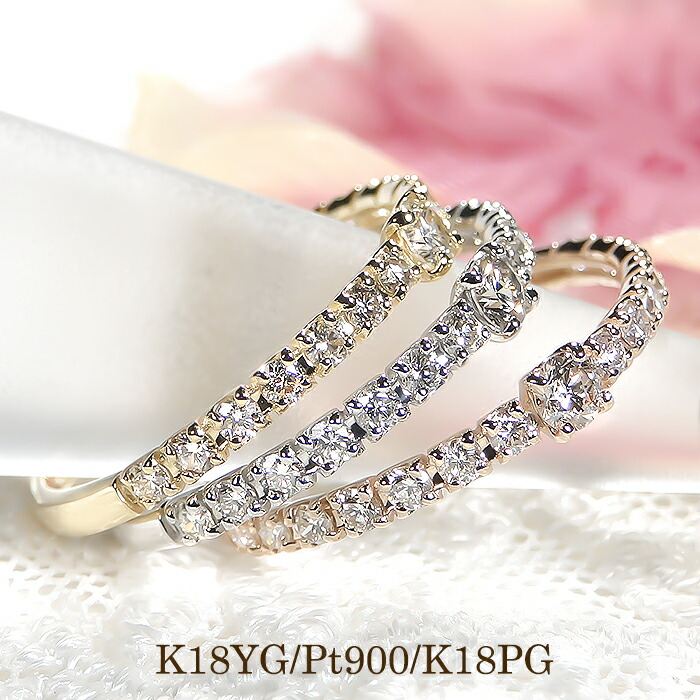 楽天市場】Pt900/K18YG/PG【0.35ct】ダイヤモンド リング送料無料 代引